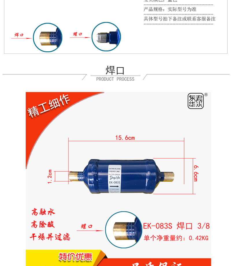 簡約詳情頁1_02.jpg