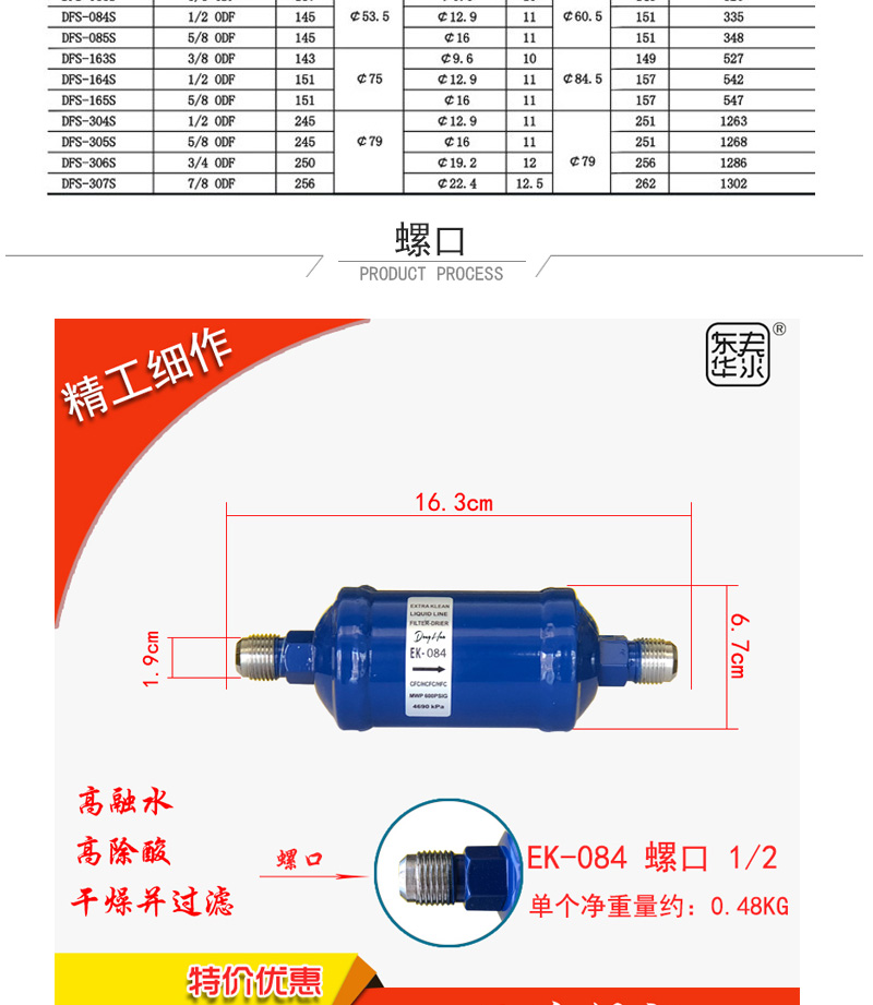 簡約詳情頁1_04.jpg