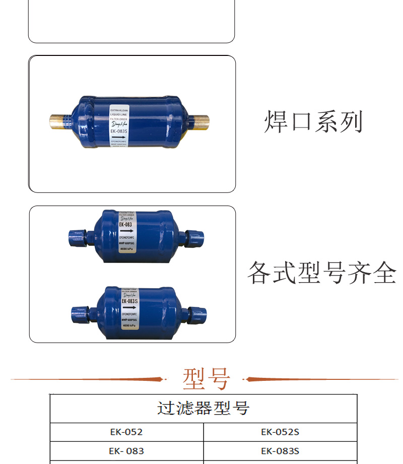 簡約詳情頁1_07.jpg