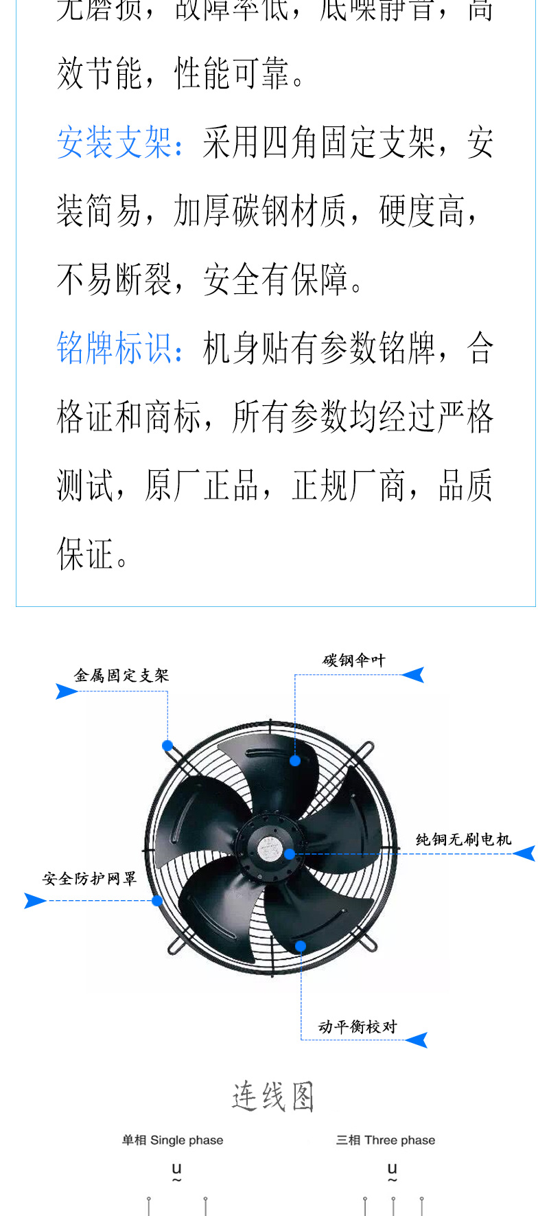 風(fēng)機(jī)詳情新_02.jpg